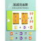 幼儿园数学加减法教具神器十格阵数字启蒙儿童算数分解玩具20以内