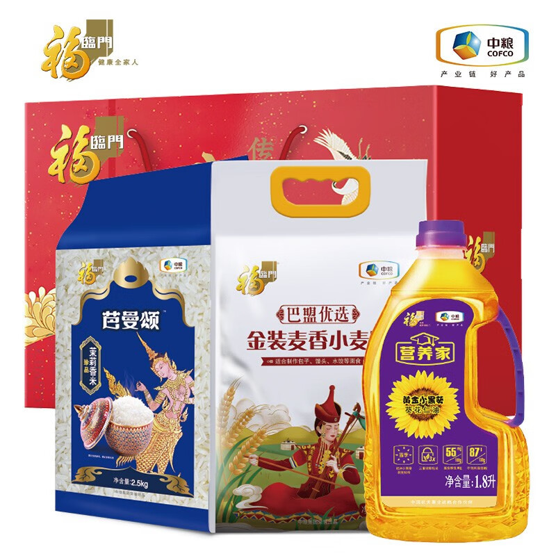 福临门传承家味l礼盒5kg18l视频