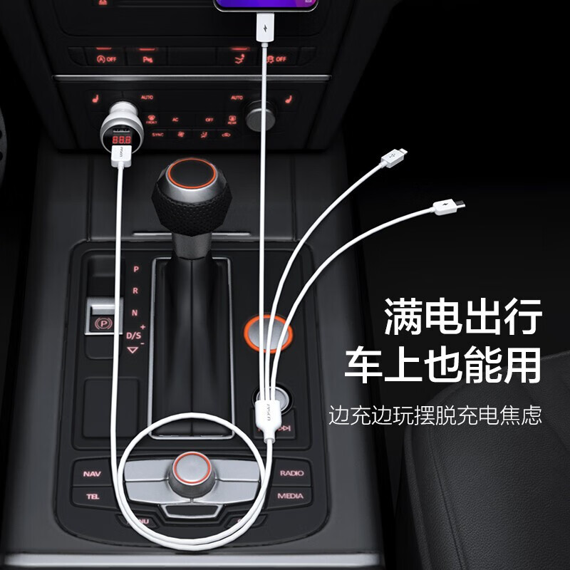 品胜 三合一快充数据线1.2米 苹果Type-c安卓手机车载一拖三头充电线USB-C白色 AP07-1200高清大图