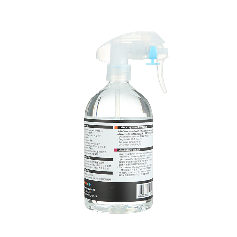 Prime Living Relief 抗敏噴霧 500ml