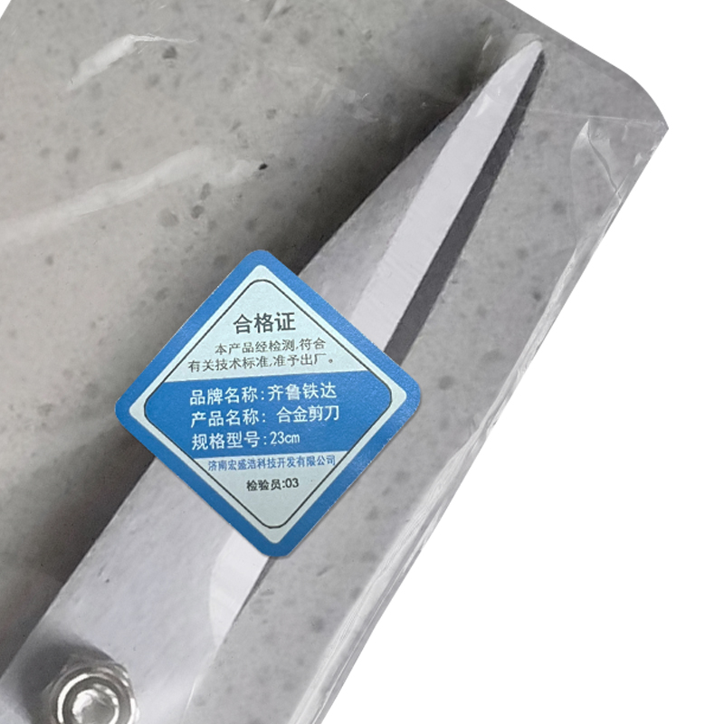 齐鲁铁达 合金剪刀 23cm(把)高清大图
