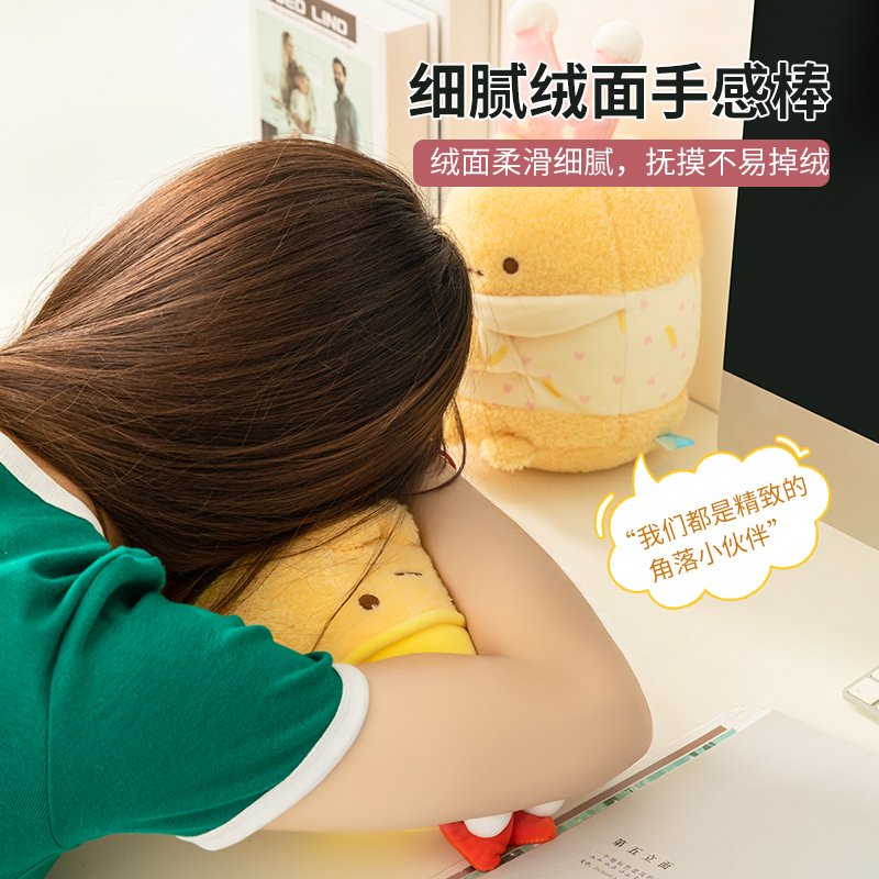 名创优品(miniso) 角落小伙伴系列公仔生日礼物毛绒玩具布娃娃创意玩偶[炸虾尾趴姿公仔]