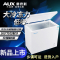 奥克斯(AUX)冷柜家用冷冻柜小型商用大容量冷藏冷冻保鲜冷冻柜迷你冰柜 奥克斯250L冷柜 BC/BD-200A