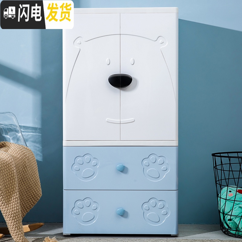 三维工匠儿童衣柜收纳柜子塑料抽屉式婴儿整理柜宝宝玩具小孩小衣橱储物柜高清大图