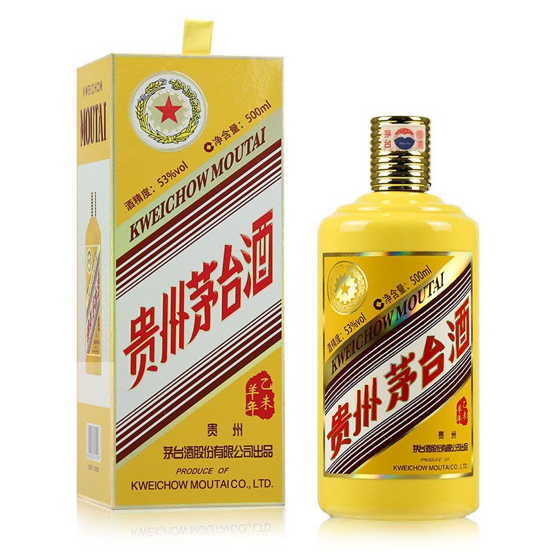 [酒别重逢]贵州茅台酒乙未羊年生肖茅台酒53度500ml 单瓶装图片