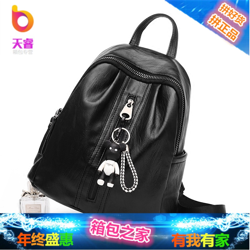 双肩背包女2018新款真皮牛皮双肩包女韩版潮女士百搭背包软皮女包