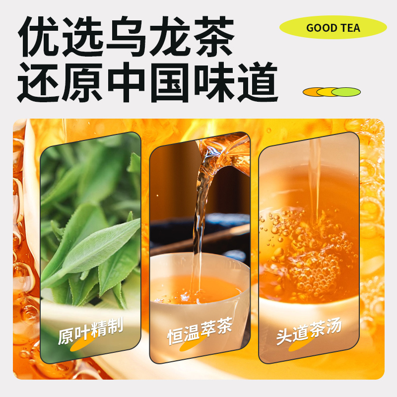 果子熟了果汁茶饮料柚子乌龙茶487ml*3瓶装0脂肪石榴乌龙饮料批发高清大图