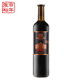 【张裕官方】第九代N158解百纳干红葡萄酒红酒整箱6瓶750ml正品