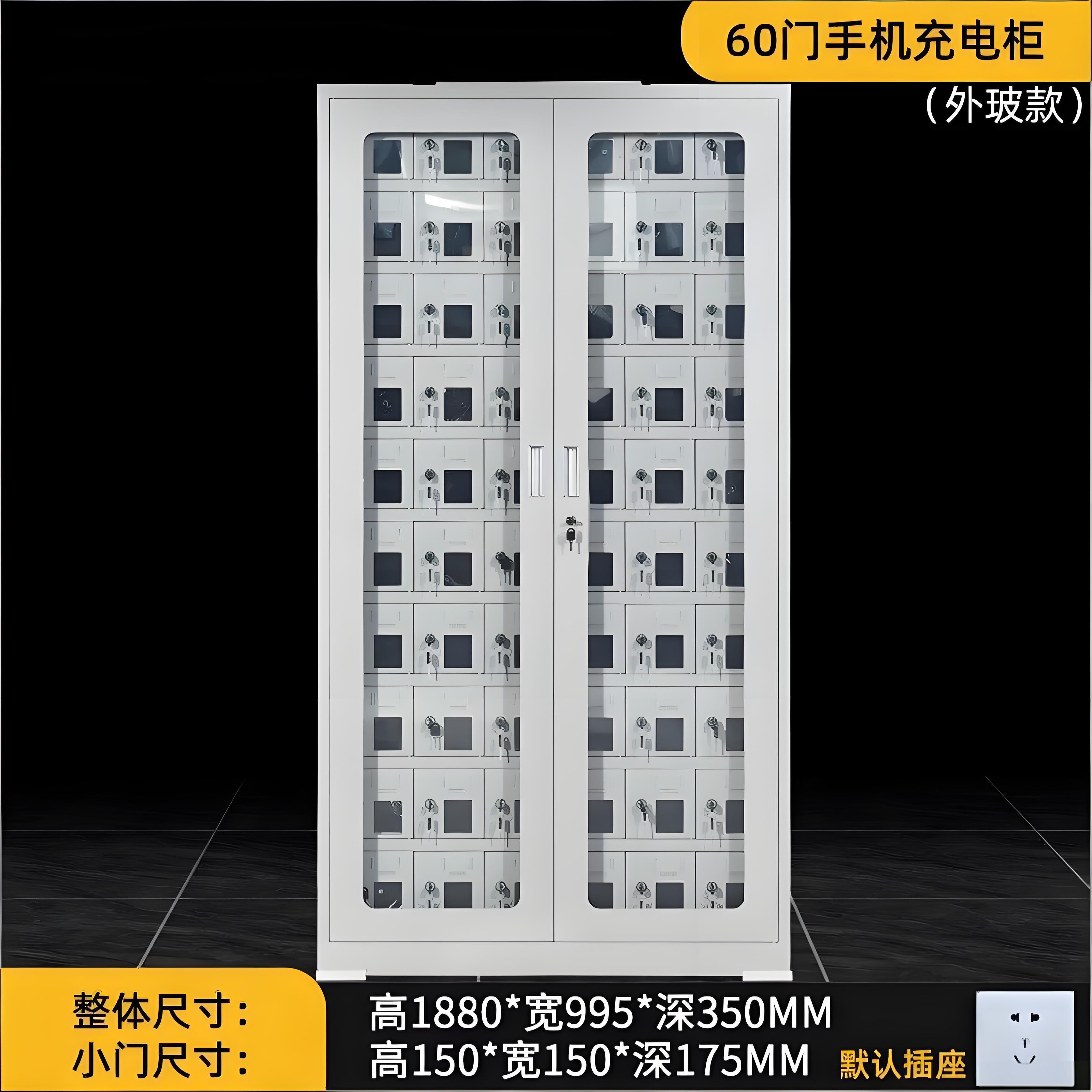 迅迈 六十门玻璃款 手机充电带锁存放柜 单位:台 35*99.5*188CM 货期七天 质保一年高清大图