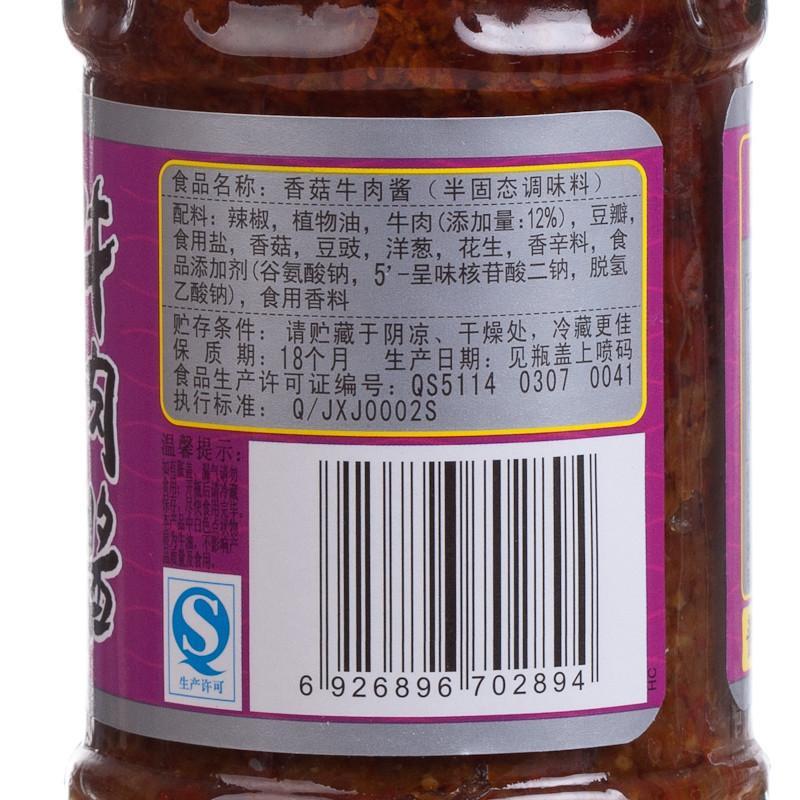 吉香居 香菇味牛肉酱 188g