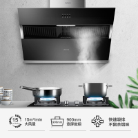 美的出品WAHIN华凌抽油烟机CXW-200-H3 侧吸式吸抽油烟 双向劲吸节能侧吸式油烟机 家用厨房按键式抽油烟机