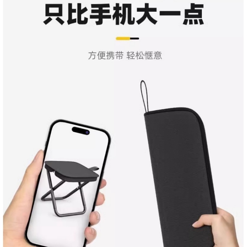 晨磊手包折叠凳中号/个高清大图