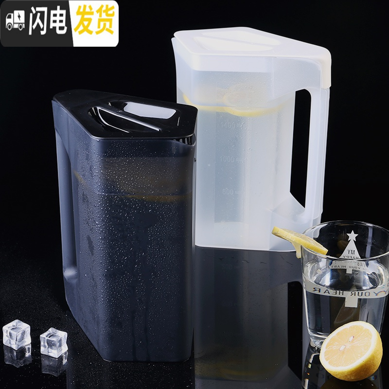 三维工匠韩式加厚耐热冷水壶塑料凉水壶果汁壶家用大容量可高温茶水壶冷饮 象牙白[1壶+3创意口杯]