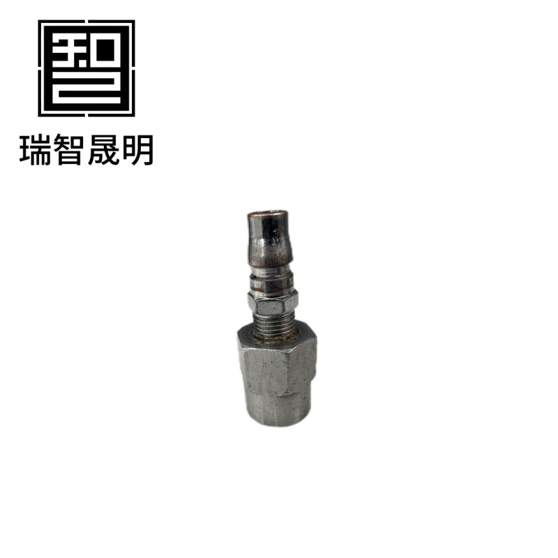 瑞智晟明(RZSM)管路充气接头Φ16mm高清大图