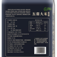 苏鲜生五常大米5Kg 长粒新米东北米粳米10斤[苏宁自有品牌] 年货礼品