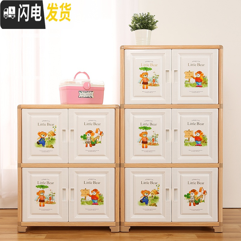 三维工匠大号加厚双开收纳柜卡通儿童衣柜塑料储物柜五斗柜子宝宝小衣橱高清大图