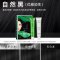 五贝子焗油染发膏120mL(植物调理型 经典款) 自然黑