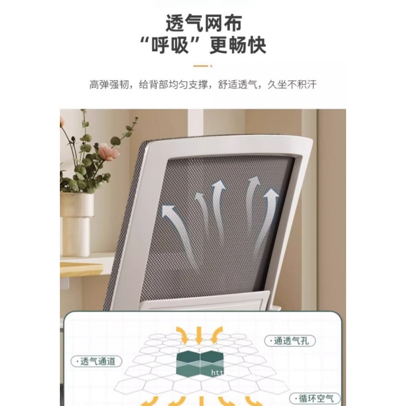 亿洛莱 电脑椅 49*52*93cm 把高清大图