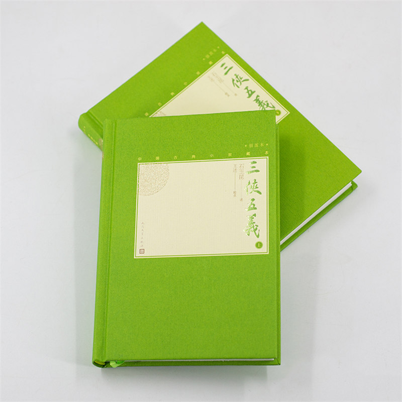 [醉染正版]三侠五义(上下插图本)(精)/中国古典小说藏本 精装插图小32开 石玉昆著 无删节足本侠义小说 中国武侠小说高清大图