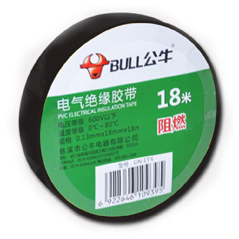公牛 GN-ET7 0.15mm*18mm 18米长 PVC胶布绝缘电工胶带 绿色 单卷高清大图