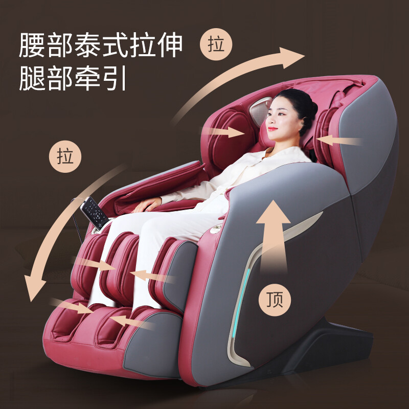 艾力斯特(iRest)按摩椅A307S高清大图