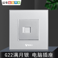 bull公牛G22满月银玻璃电话插座面板86型一位电话墙壁电话开关插座电话线插座
