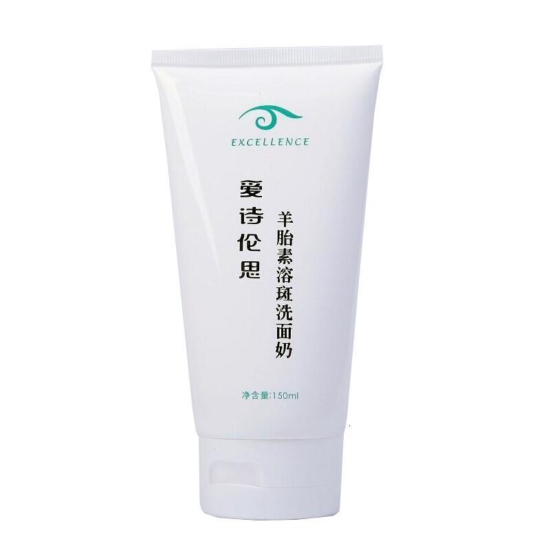 【专柜俏莎绿雅套装】爱诗伦思 羊胎素溶般洁面奶150ml