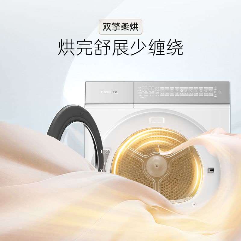 卡萨帝(Casarte)揽光WB CG S10FWBU1图片
