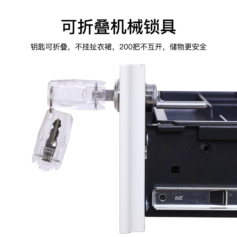 尔迈 带锁移动小矮柜地柜简易活动柜小型办公文件柜办公桌下收纳抽屉柜 三抽侧拉手 白色