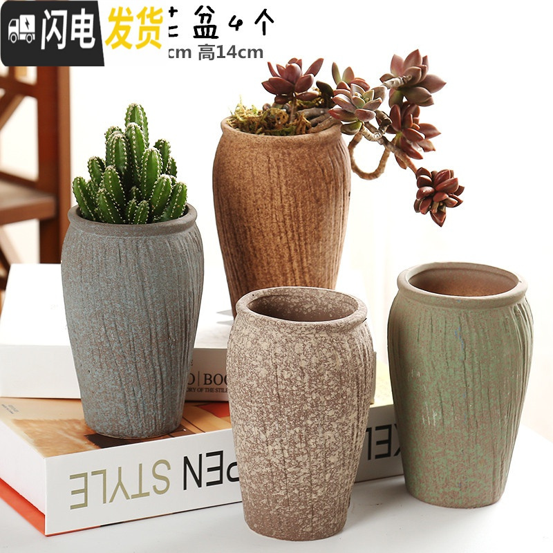 三维工匠多肉小老桩花盆陶瓷个性多肉盆透气粗陶多肉植物花盆江南手绘花盆4个中等花盆容器报价 参数 图片 视频 怎么样 问答 苏宁易购