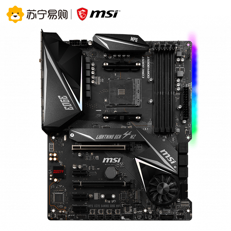 微星MSI X570 GAMING EDGE WIFI+R5 5600X板u套装