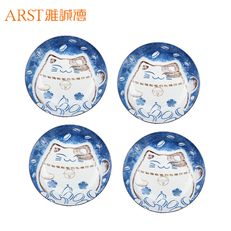 雅诚德 招财猫盘子套装 日式家用陶瓷餐具创意卡通菜盘碟子点心盘 盘子套装 8吋饭盘4件 深蓝色装