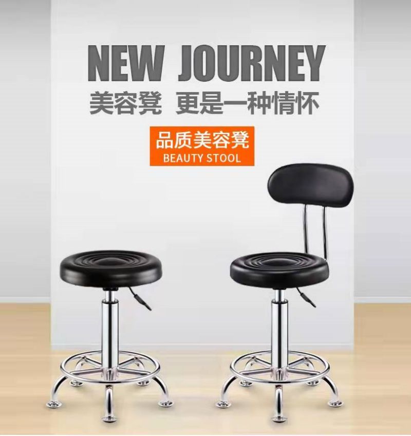 凳子吧台凳1150#张高清大图