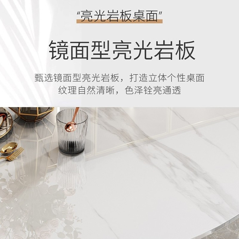 禧漫屋 餐桌 意式轻奢亮光岩板餐桌椅组合现代简约家用小户型可旋转伸缩折叠圆桌长方形饭桌子欧式极简餐厅西餐桌