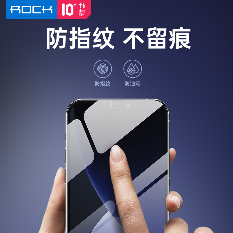 洛克(ROCK) iPhone 12/PRO系列高清柔性防爆水凝膜 两片装手机保护膜