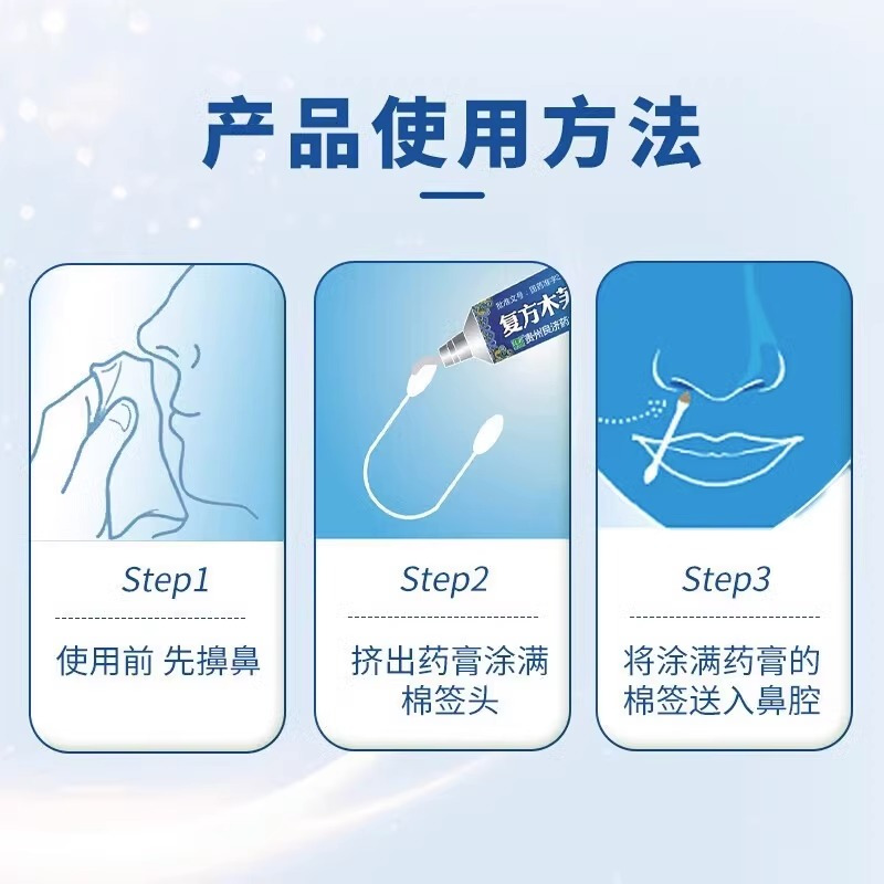 实发2盒 1支装]良济 复方木芙蓉涂鼻软膏 2g*2支/盒 解表通窍清热解毒感冒所引起的鼻塞流涕打喷嚏鼻腔灼热 软膏剂