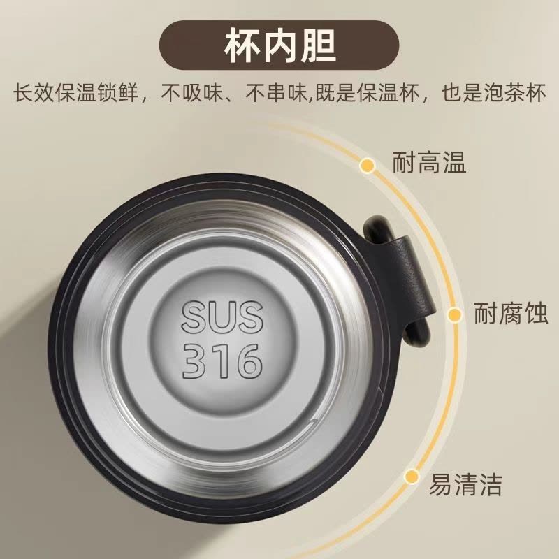 金灶T-8F保温杯316不锈钢水杯高颜值旅行家用大容量杯子茶具套装图片
