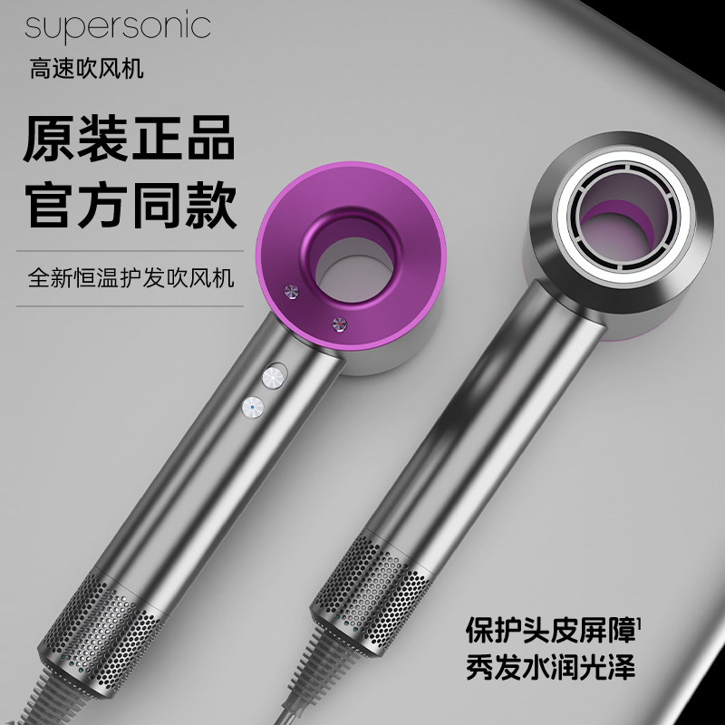 11万转高速吹风机家用大功率无叶中空负离子护发静音恒温理发店电高清大图