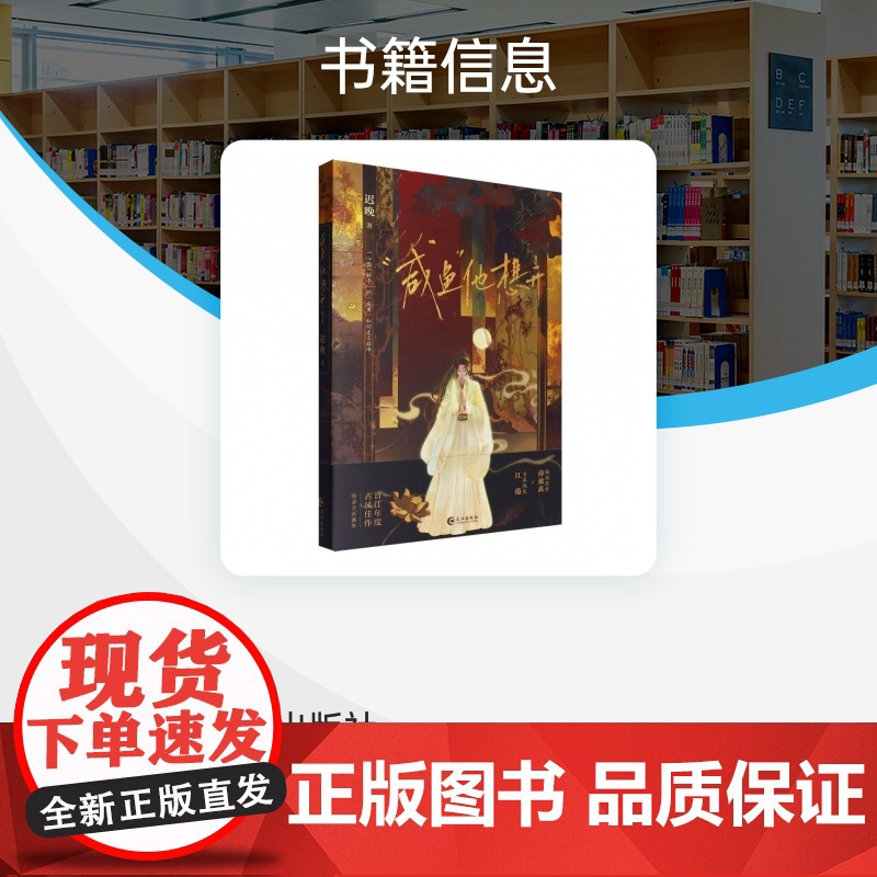 咸鱼他想开了高清大图