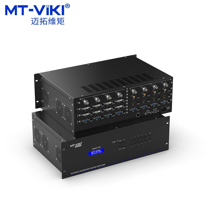 迈拓维矩MT-HC1616 混合矩阵16进16出无缝切换器HDMI vga dvi混合接口插卡式定制高清大图