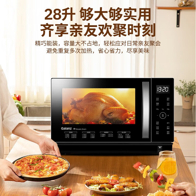 格兰仕(Galanz)微蒸烤一体机不锈钢内胆微波炉烤箱大容量900w变频微波炉一级能效D10Q28CSLV-Q3(S0)高清大图