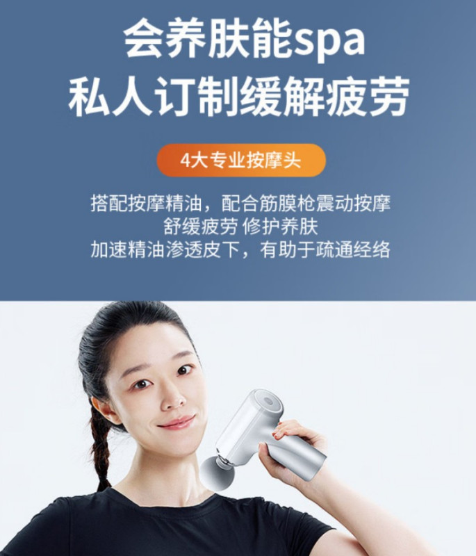 豹牌 BP-F6无刷电机迷你筋膜枪高清大图