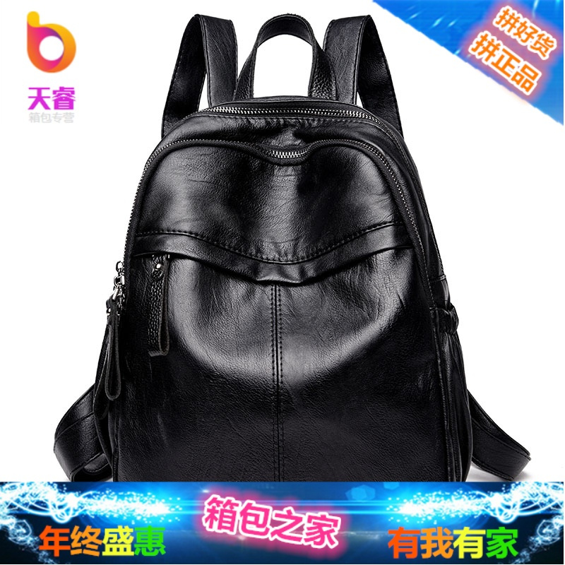 背包女士双肩包韩版2018新款潮百搭时尚休闲PU软皮书包旅行包包秋
