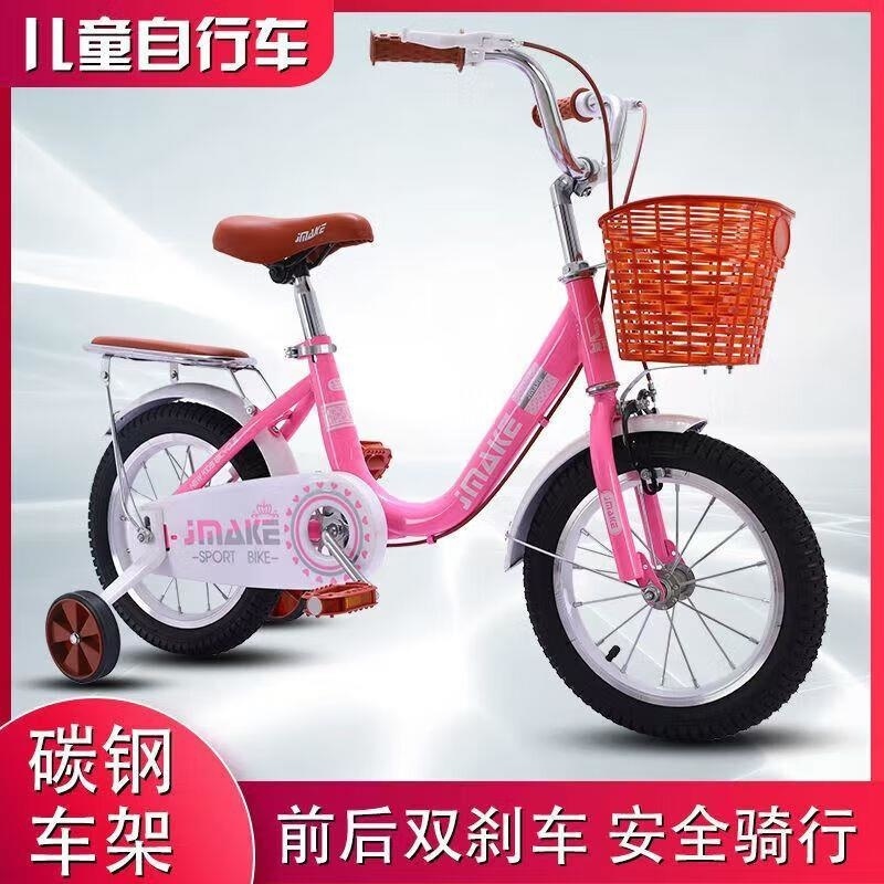 儿童自行车男女款公主车1620寸410岁可调脚踏车高清大图