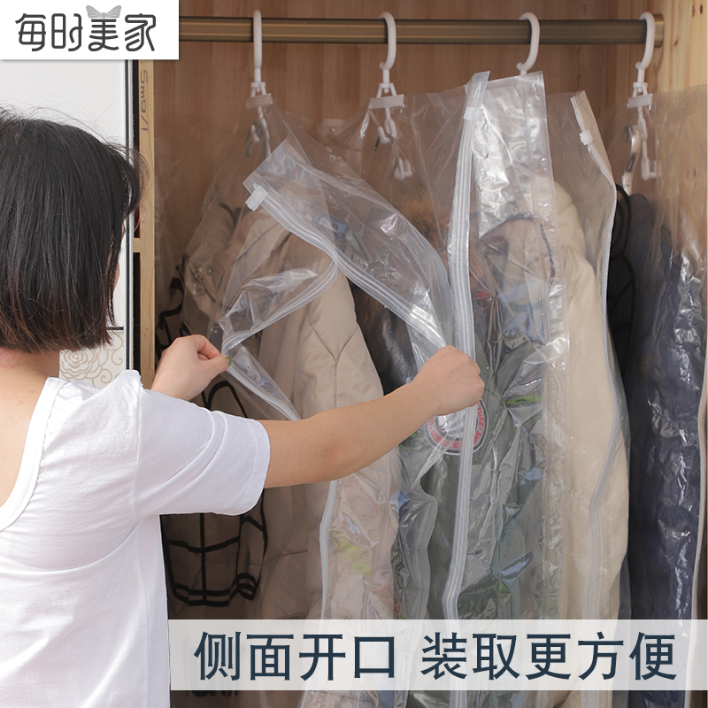 挂式压缩袋大号羽绒服大衣防尘收纳袋家用衣服衣物真空收缩挂衣袋收纳袋 三维工匠收纳柜高清大图