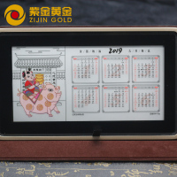 紫金黄金(ZiJin)台历摆件2019银制工艺品年历创意礼物通用银制台历