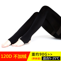 樵JIAO裤袜2019新品秋冬加厚打底裤女外穿光腿肉色神器显瘦高腰内穿韩版
