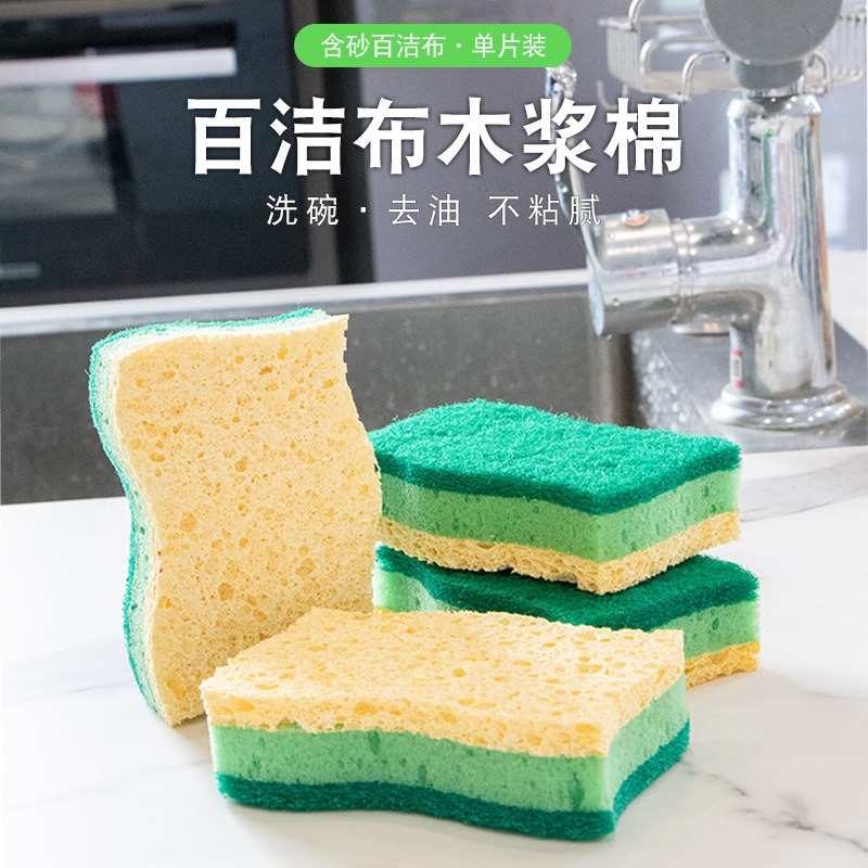 丽佳邦百洁布洗碗海绵擦清洁魔力擦双面家用厨房神器刷碗木浆棉海绵擦深绿色百洁布+木浆棉(S形)10个装高清大图
