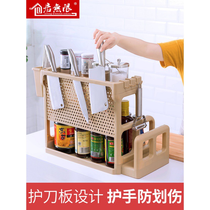 厨房置物架子调料架油盐酱醋收纳架调味品家用落地多层刀架砧板架收纳层架 三维工匠高清大图