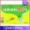 四年级上数学单本 小学通用 [正版]钟书金牌过关冲刺100分 一二三四五年级上册下册语文数学英语 小学生1-5年级二学期
